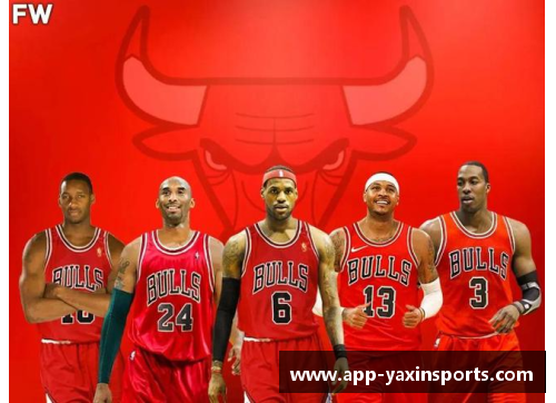 NBA芝加哥公牛：历史、传奇与荣耀
