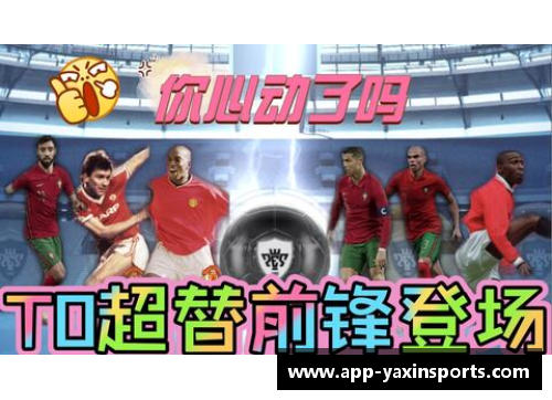 逆风翻盘 足球天才们的成名之路与成绩无缘的宿命