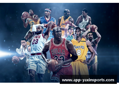 亚新体育NBA王炸组合：超越传奇，统治篮球联赛舞台