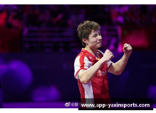 亚新体育全英赛激战正酣：梁王轻松晋级，石宇奇与陆光祖双双冲击16强，张艺曼意外爆冷淘汰