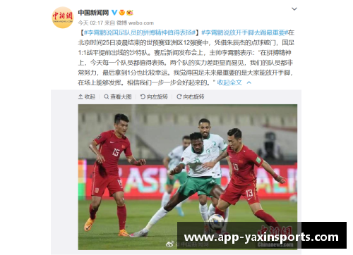 亚新体育火箭队主帅：我们队员拼搏的精神值得表扬