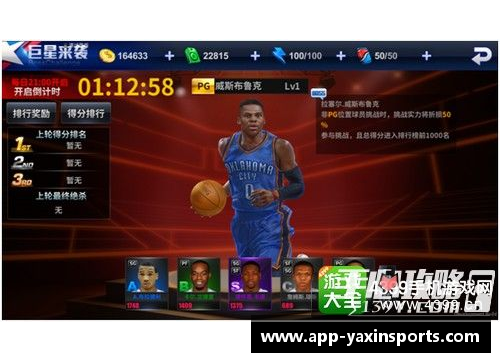 亚新体育官方网站NBA赛事猜胜负，探索新时代的智能预测与竞猜趋势