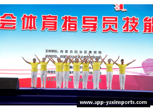 亚新体育官方网站体育赛事中的技艺高超令人赞叹 - 副本