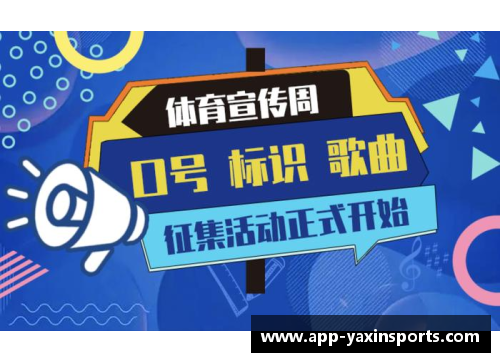 亚新体育官方网站@所有人,征集令来啦!吉林市夏季文旅宣传口号征集开始啦!