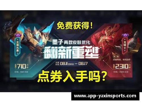 亚新体育官方网站杭州总决赛国羽2金3银收官，2023重塑王者之师 - 副本