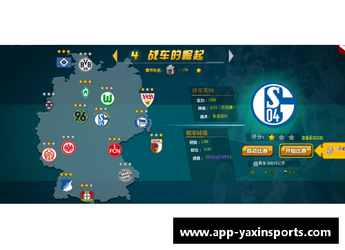 亚新体育官方网站球员转会税费：足球市场中的成本与策略 - 副本